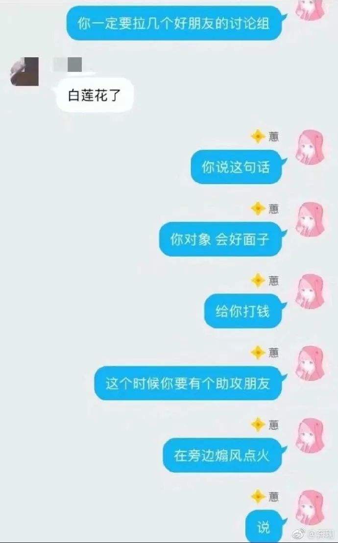 暗恋聊天记录qq截屏(分手聊天记录图片 截屏)