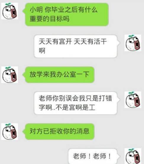 适合发给闺蜜微信聊天记录(和闺蜜日常聊天截图发朋友圈说说)