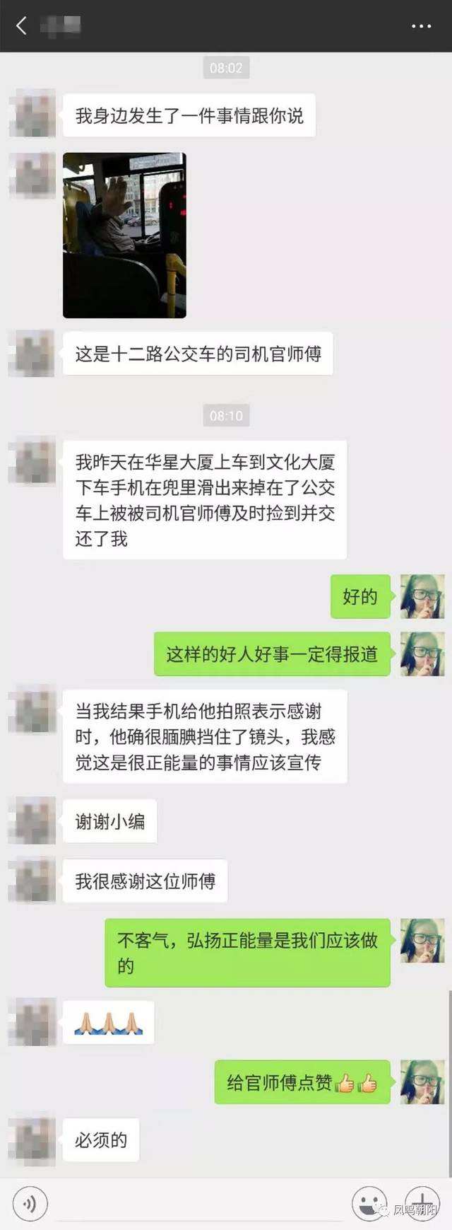 女人加微友聊天记录(加女同事微信怎么聊天)