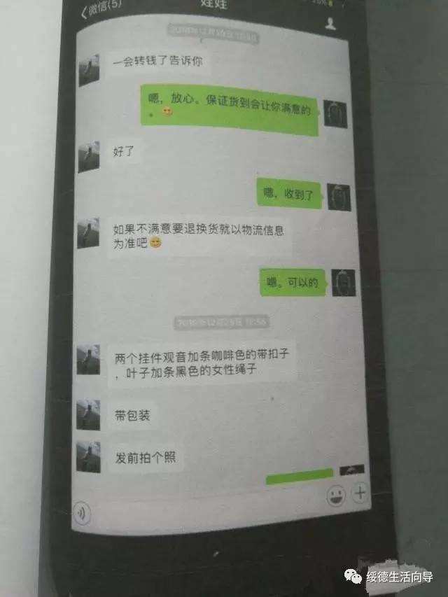 微友助手禁止聊天记录(小微助手 微信聊天记录)