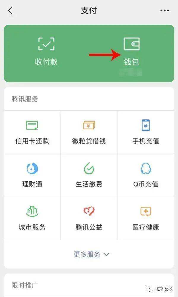 知道微信号如何查聊天记录吗(可以通过微信号查到聊天记录吗)