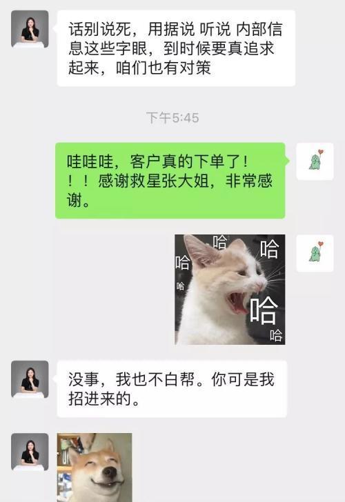 如何拼凑多段聊天记录(怎么把多条聊天记录合并)