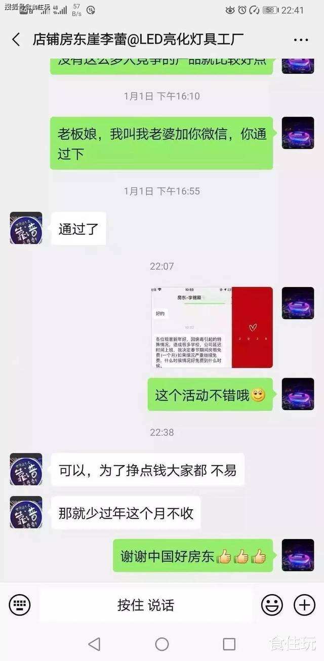 疫情期间聊天记录会不会被监控(疫情期间微信聊天记录会被监控吗)