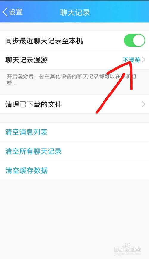 qq聊天记录突然拉不出来(聊天记录怎么突然不见了)
