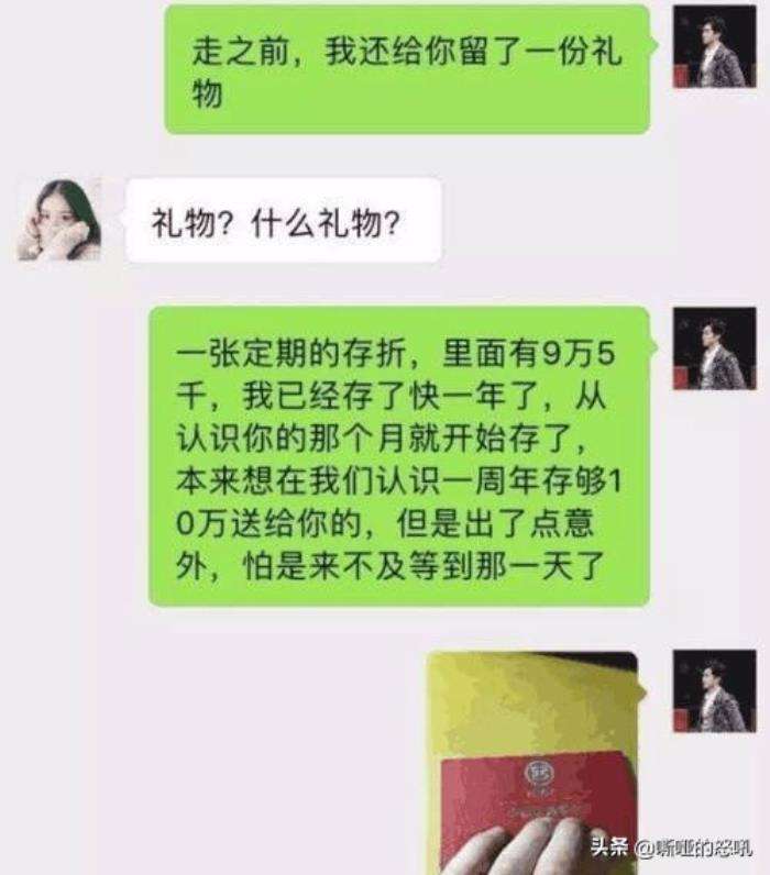 qq叫爸爸的聊天记录情侣(情侣空间能看到对方的聊天记录吗)