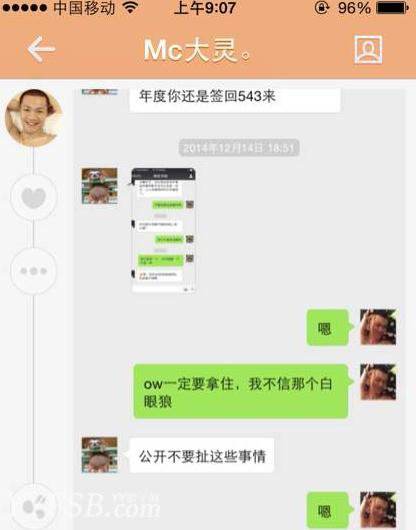 房管怎么查直播间聊天记录的简单介绍