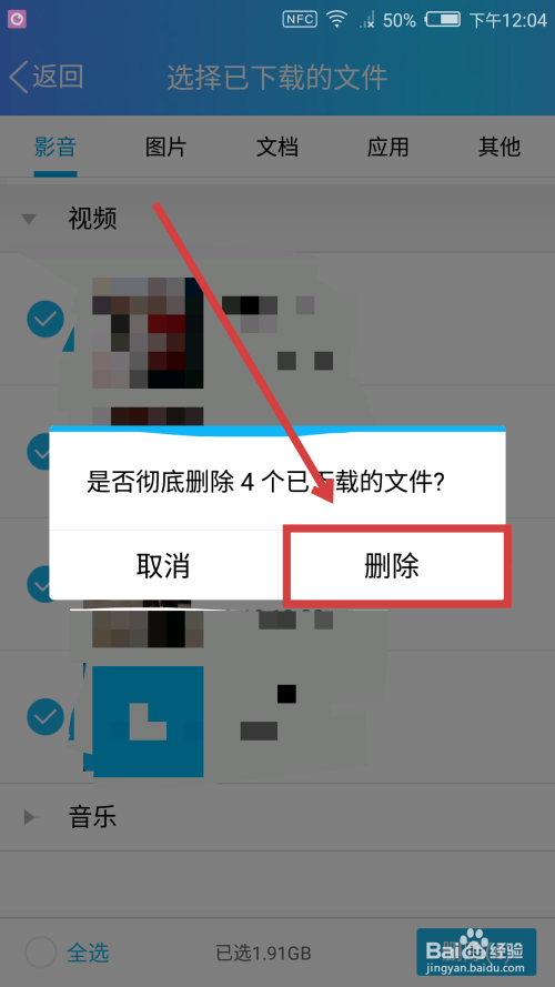 删除聊天记录会把下载的文件(扣扣软件删了从下载 之前的聊天记录还有没)