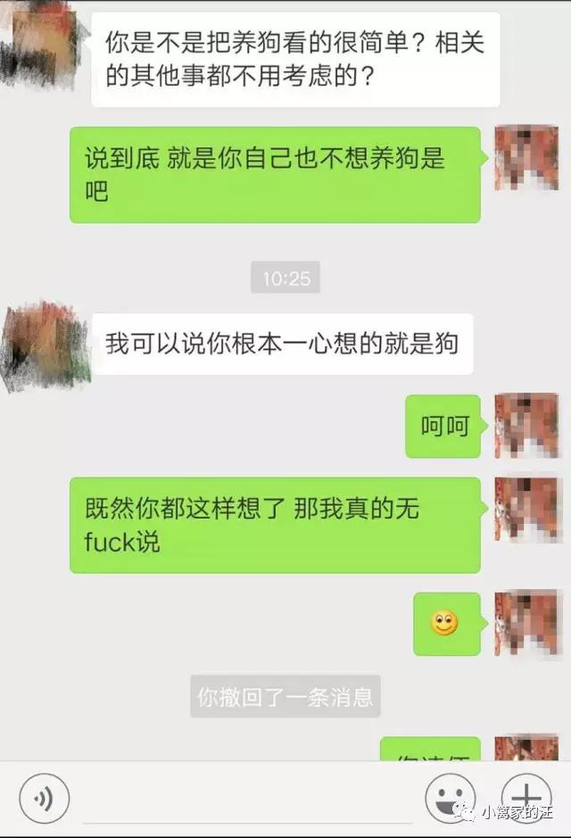 聊天记录怎么找人拍的(怎么查找拍一拍的聊天记录)