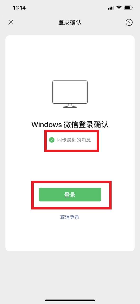 新设备登录微信没有聊天记录(在新设备上登陆微信会有聊天记录吗)