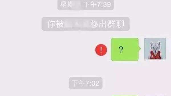 微信群聊退出后找回聊天记录(微信群退出后聊天记录怎么找回)