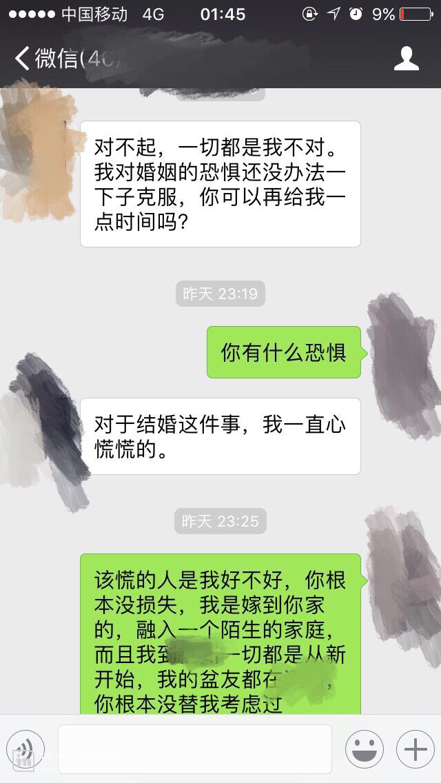 三年没见了聊天记录(四年的聊天记录能找到吗)