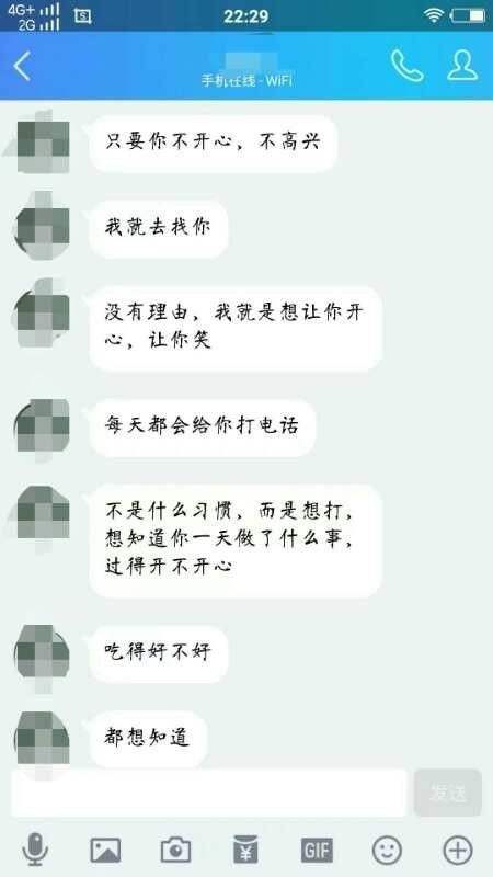 舍不得删聊天记录的人(舍不得删聊天记录的人都爱惨对方了吧)