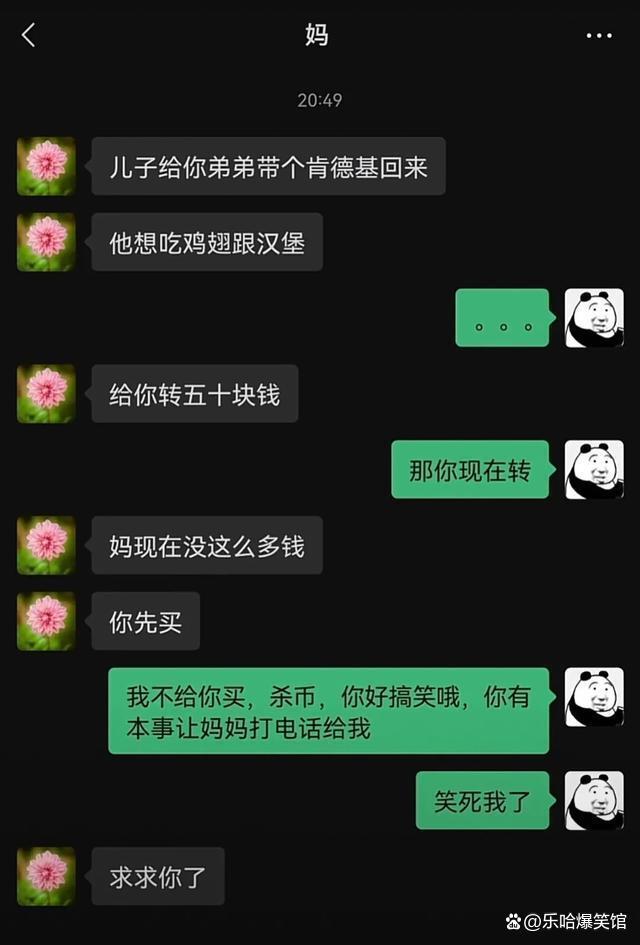 舍不得删聊天记录的人(舍不得删聊天记录的人都爱惨对方了吧)