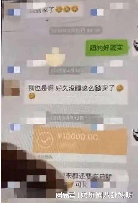 大男子主义的聊天记录(如何和大男子主义的人聊天)