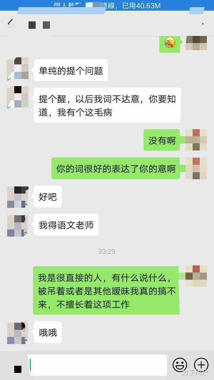 聊天记录仪式感重要吗的简单介绍