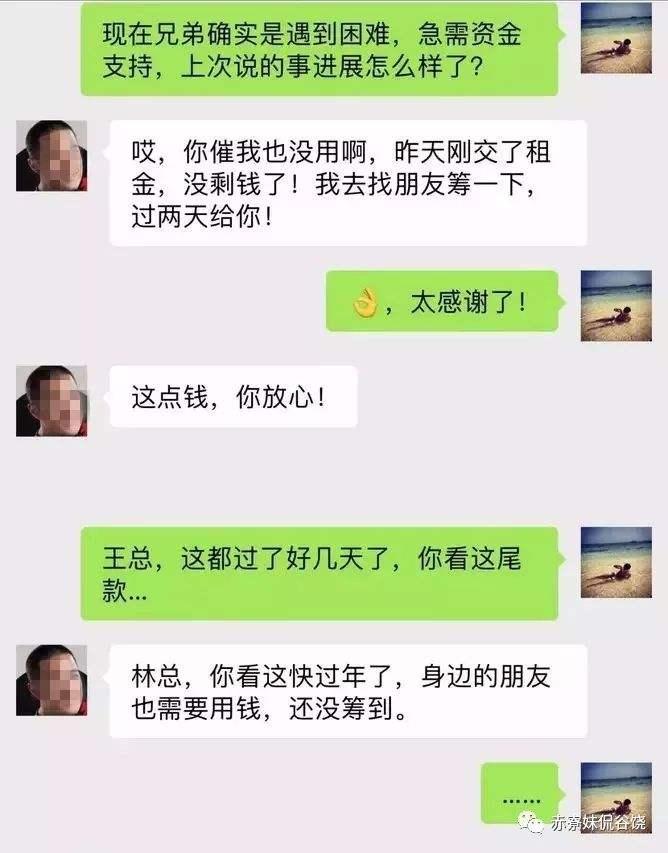 可以晒和顾客的聊天记录吗(和客户的聊天记录算不算隐私)