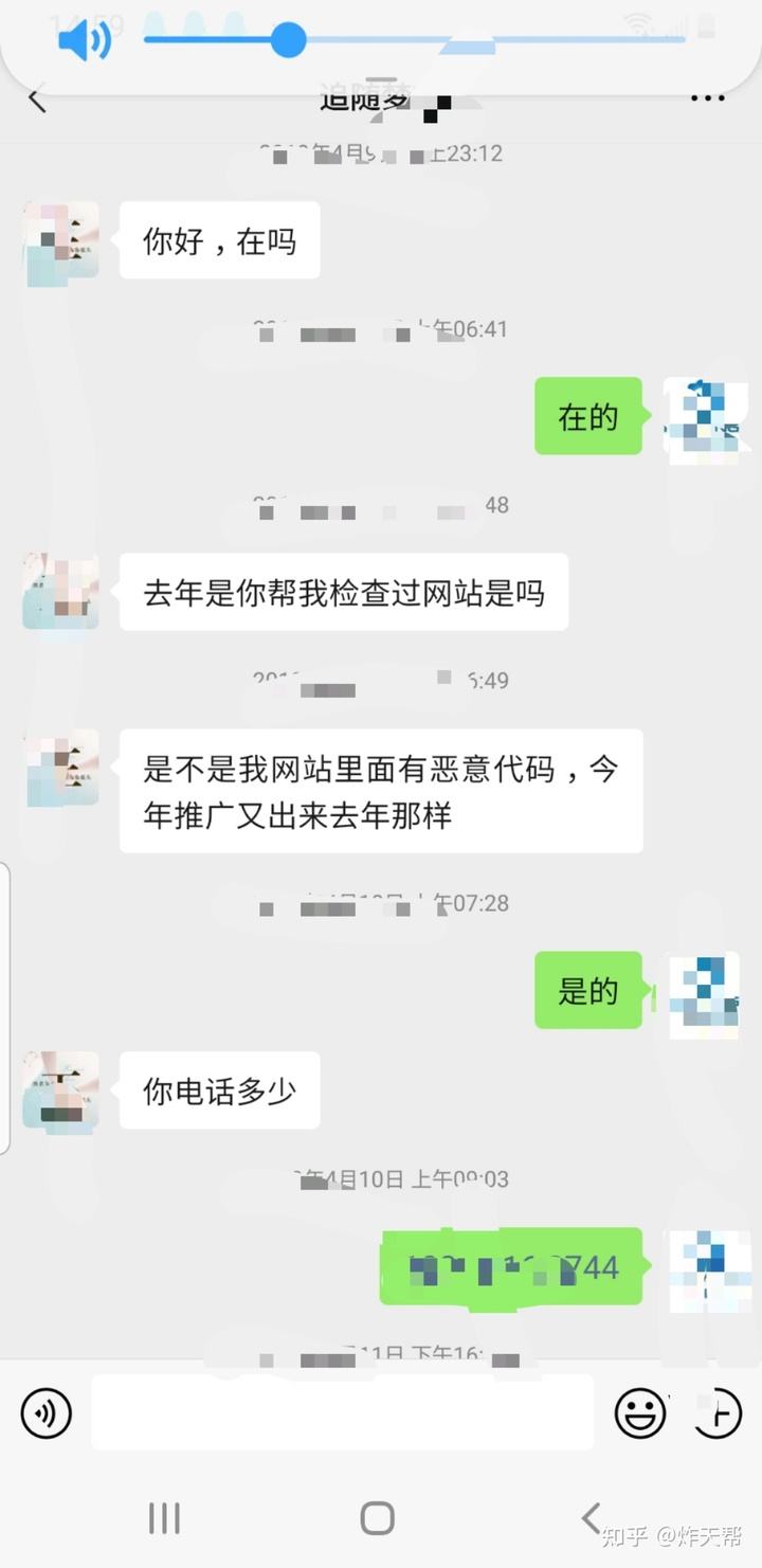 可以晒和顾客的聊天记录吗(和客户的聊天记录算不算隐私)