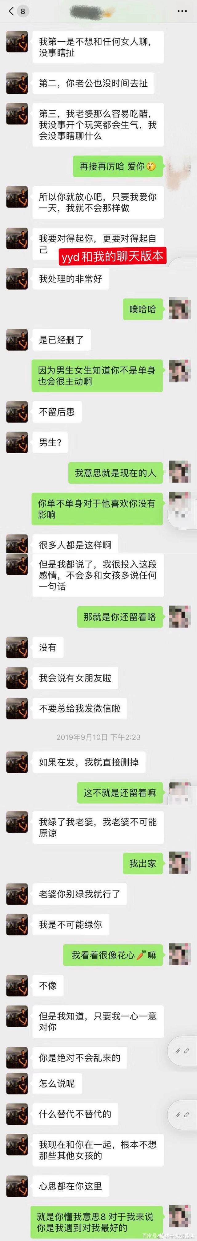 关于开放的女人聊天记录截图的信息