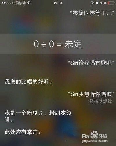 如何用siri查看聊天记录(怎么查找与siri 的聊天记录)