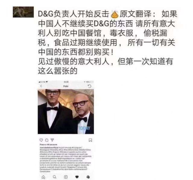 dg辱华聊天记录(dg完整辱华视频)