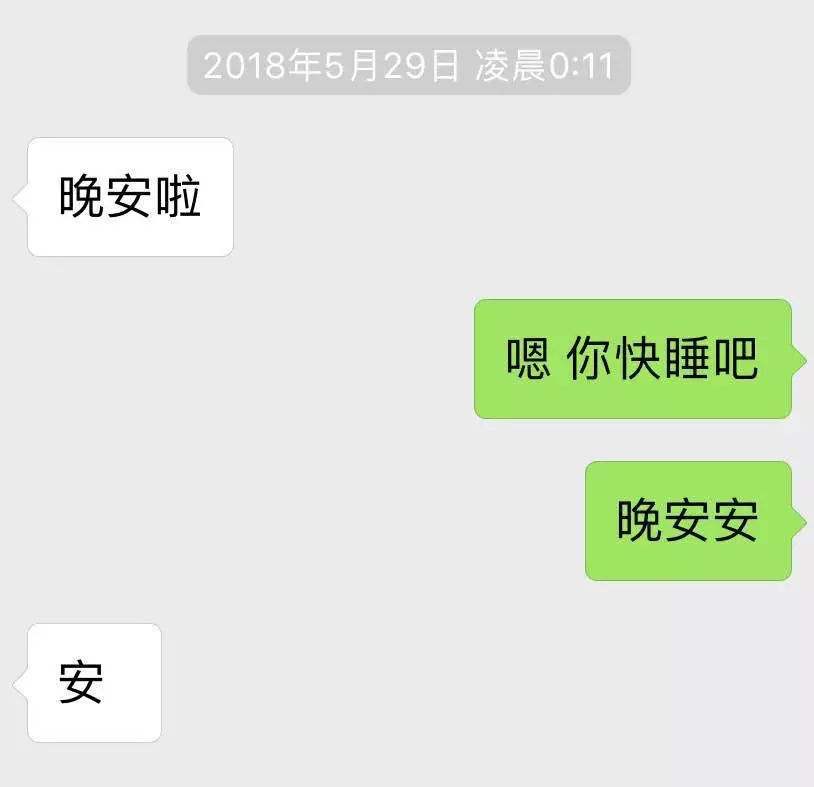 微信聊天记录扎心(微信扎心聊天记录图片)