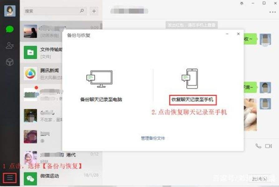 微信聊天记录不想全删(微信一删就没有聊天记录了)