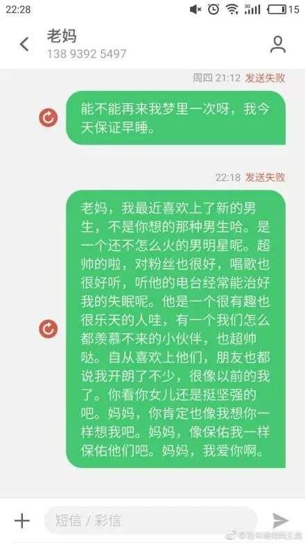 最爱的人聊天记录(聊天记录我最多的就是最爱的人)