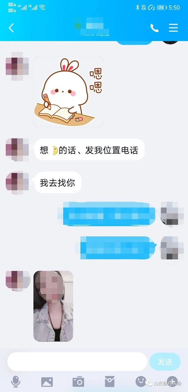 探探跟女生聊天记录(探探上如何和女生聊天)