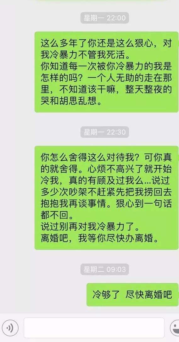 老婆出轨聊天记录可以起诉吗(老婆出轨有通话记录证据怎么解决)