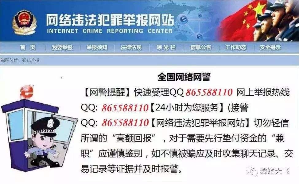 网警能随时查qq聊天记录吗(网警可以随意查看个人聊天记录吗?)