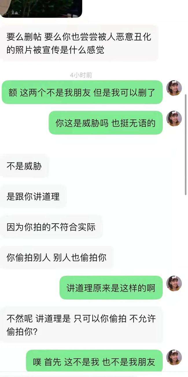 聊天记录威胁违法吗(聊天记录被威胁可以报警处理吗)