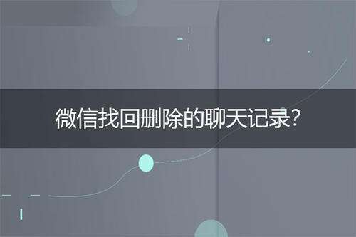 微信所有聊天记录打包给别人(微信里打包和另一个人的聊天记录)