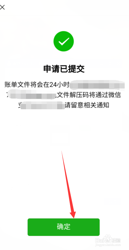 微信聊天记录能发送邮箱吗(微信聊天记录怎么通过邮件发送)