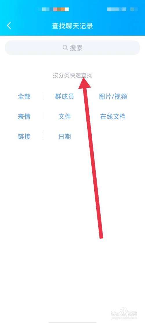 qq群聊天记录能保留多久6(群聊的聊天记录能保存多久)