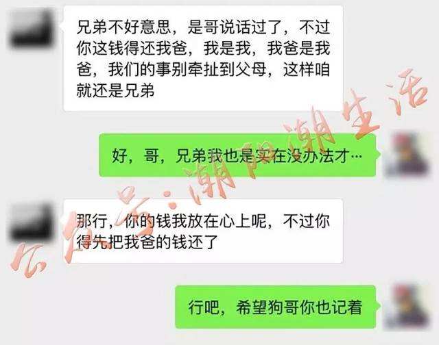 起诉法院叫还钱聊天记录(还钱聊天记录可以作为证据吗)