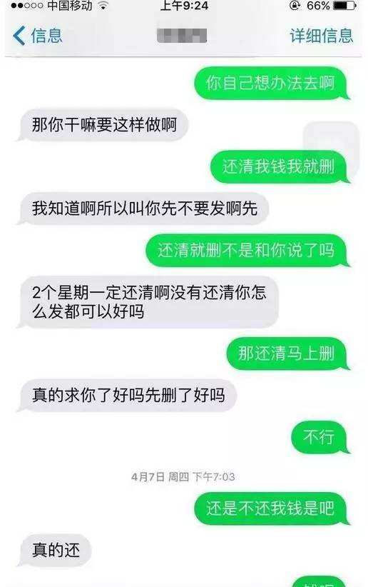 起诉法院叫还钱聊天记录(还钱聊天记录可以作为证据吗)