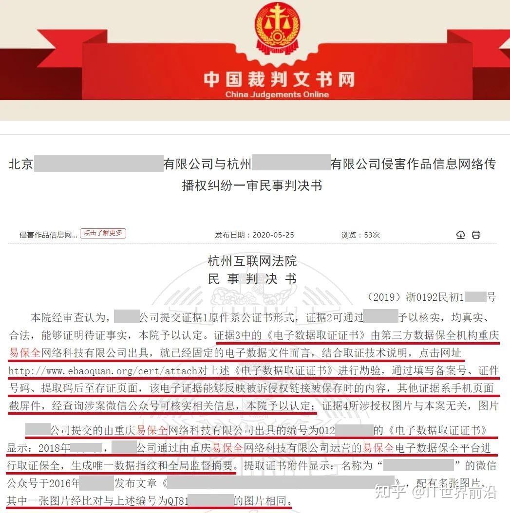 法院不予采信聊天记录作证(只有聊天记录和录音法院证据不足不受理)