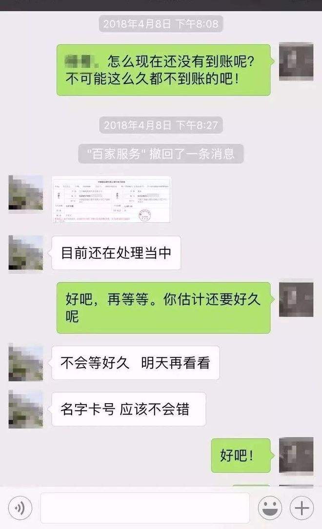 成功道路的聊天记录(成功撩到男生的聊天记录)