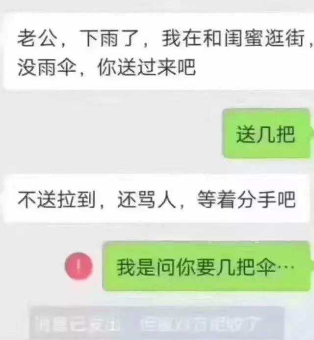 关于沙雕聊天记录和闺蜜的聊天日常的信息