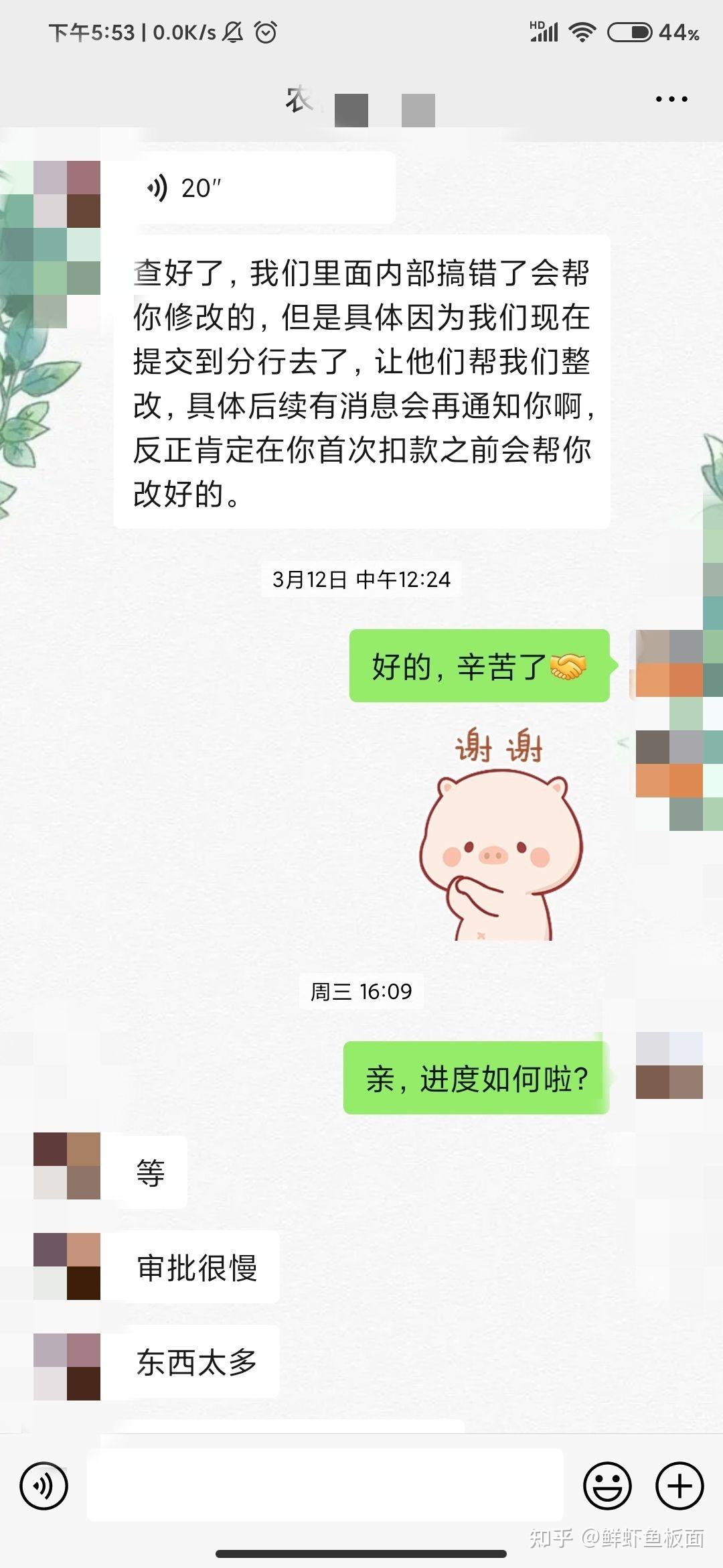 微信聊天记录可以贷款吗(贷款公司的人说可以查出微信聊天记录是真的吗)