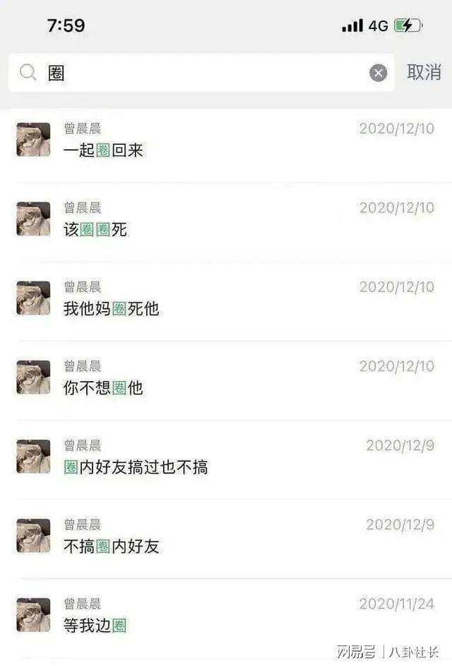 聊天记录比不上一张(几百页的聊天记录也不如两张一模)