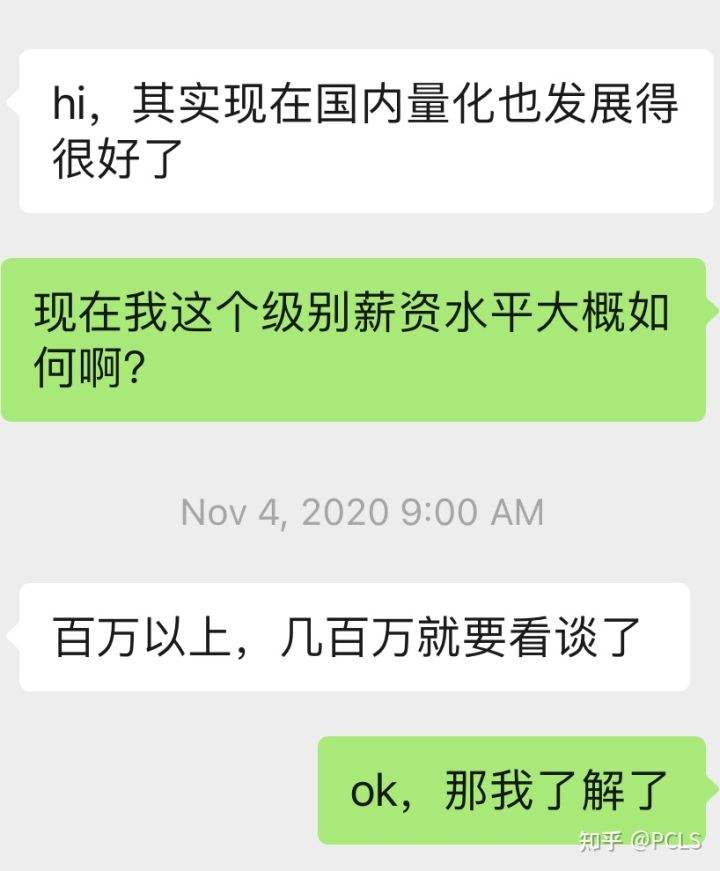 聊天记录比不上一张(几百页的聊天记录也不如两张一模)