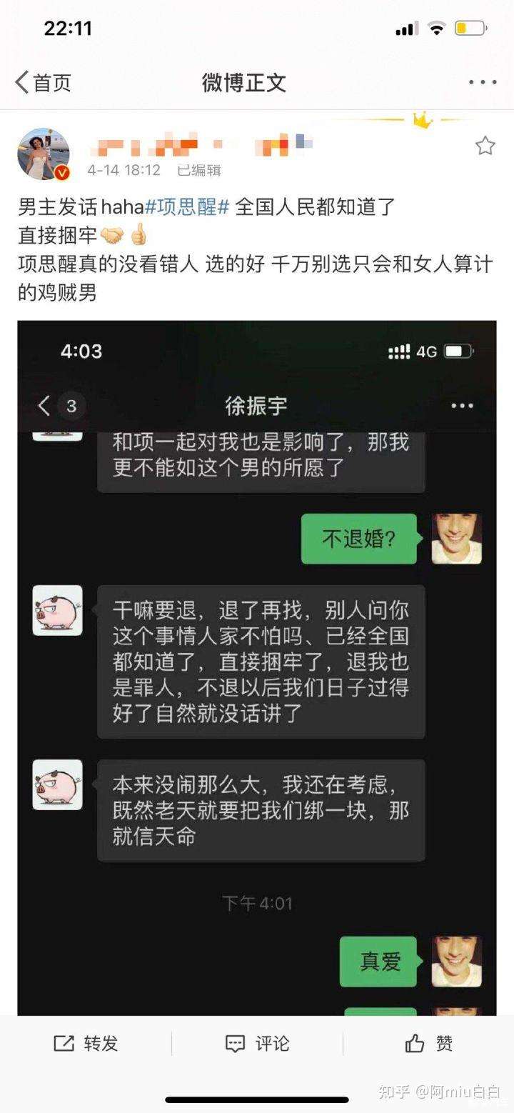 台州女海王聊天记录(浙江台州女海王你搜一下就知道了)