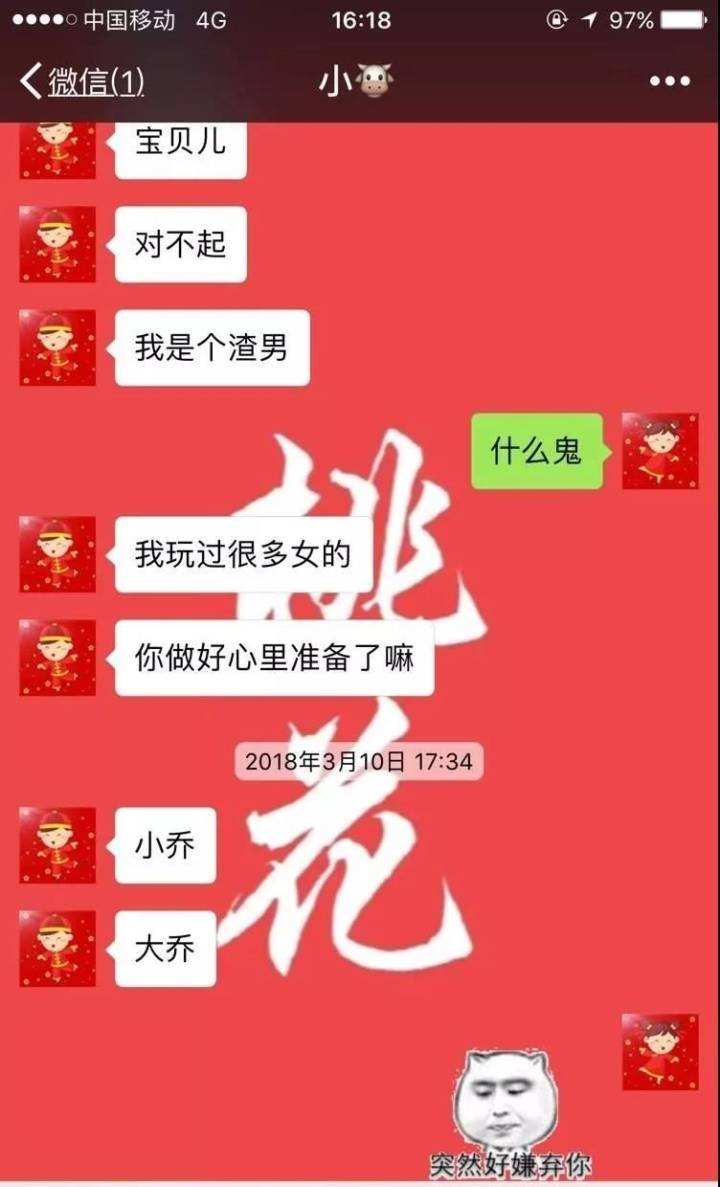 聊天记录看一个人(如何看和一个人的聊天记录有多少条)