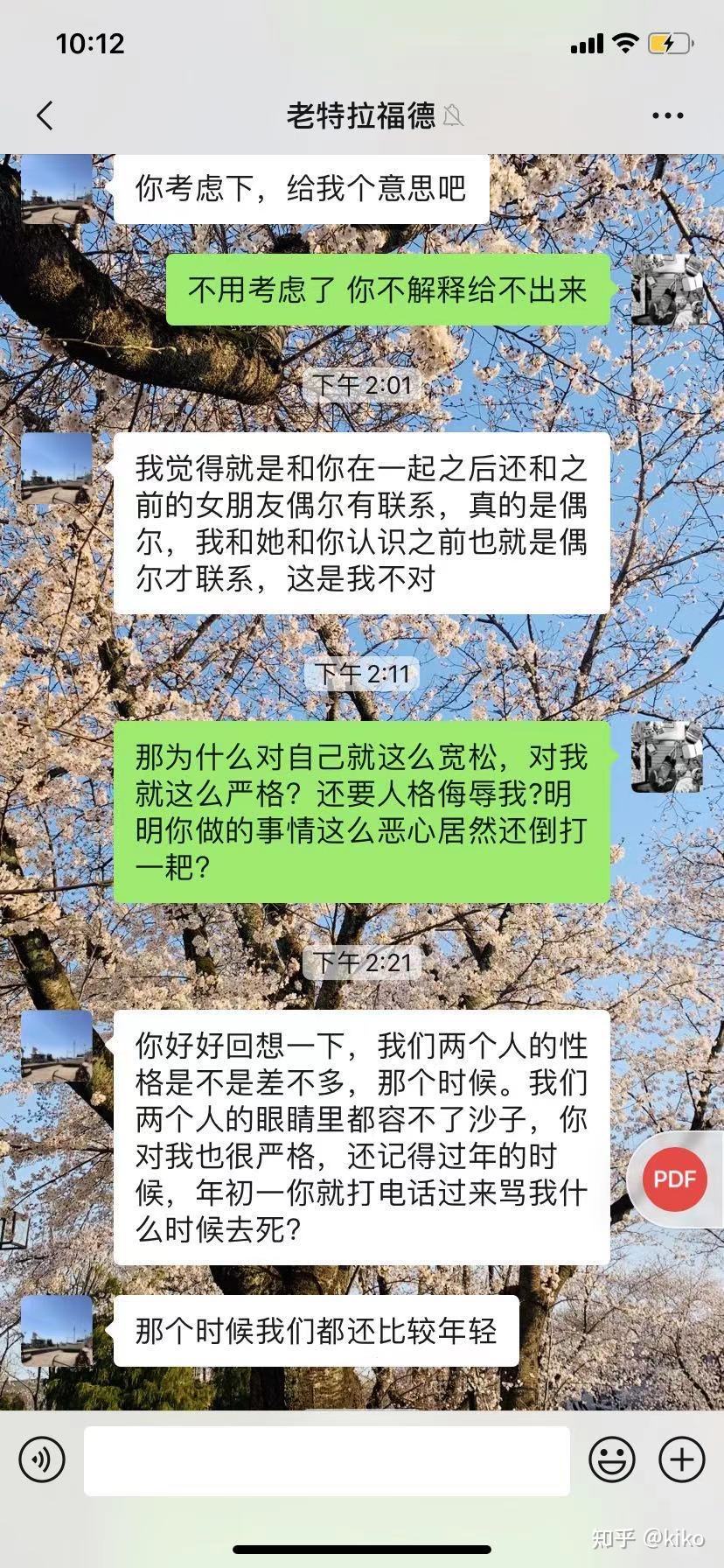 姐弟感动聊天记录(姐妹之间的聊天记录暖心)