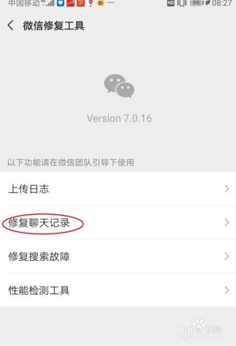 微信收藏里面怎么存聊天记录(微信聊天记录怎么保存到微信收藏)