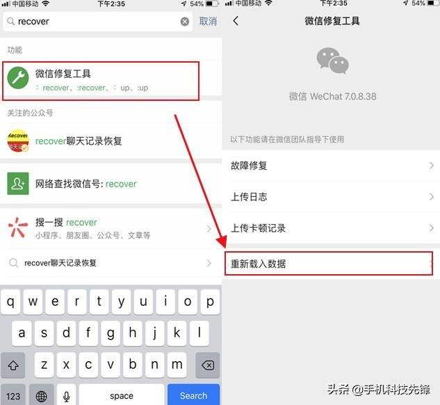 为什么不找我微信聊天记录(微信为什么找不到聊天记录了)