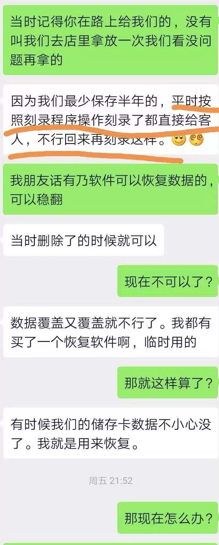 欠钱不接电话有聊天记录(欠钱不给有聊天记录没有欠条)