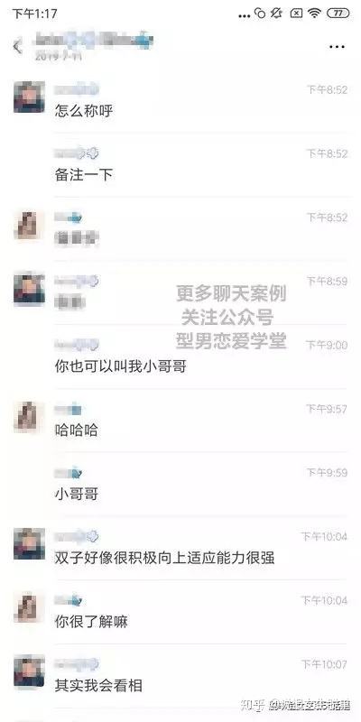 微信女人换号聊天记录(手机换号微信聊天记录还在吗)