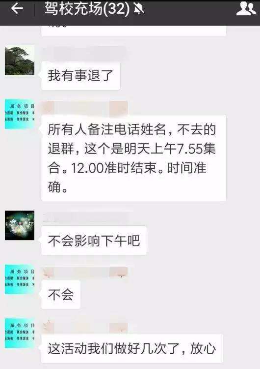 聊天记录不能转发到群吗(为什么聊天记录转发不到群里)